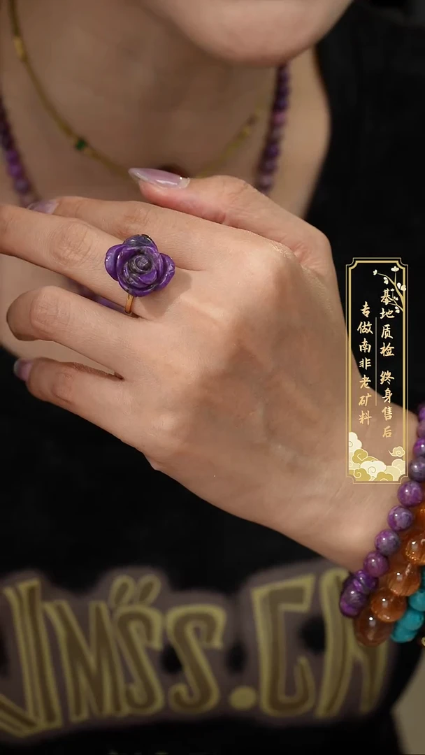 苏纪石（舒俱来）18K金镶嵌戒指E05（多样性发一件）