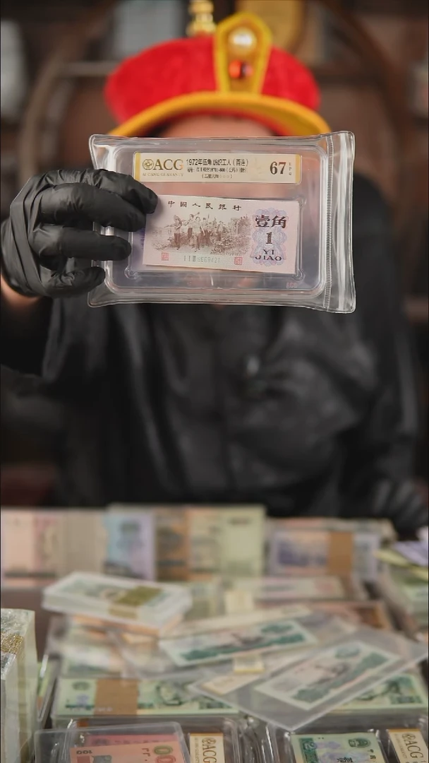 下乡一角单张全新23