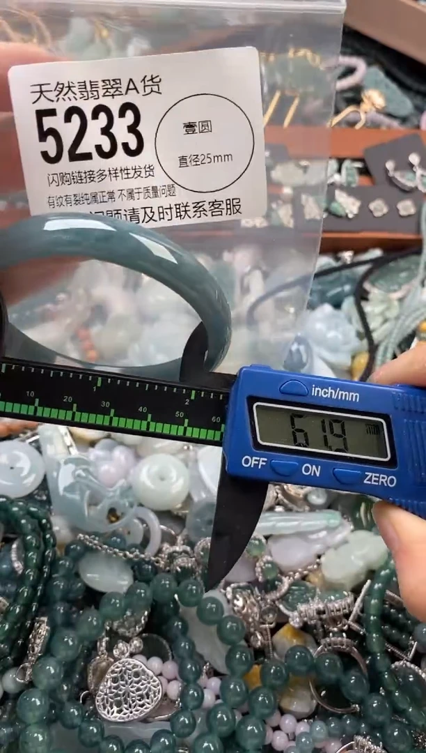 颈饰未镶嵌翡翠翡翠5233