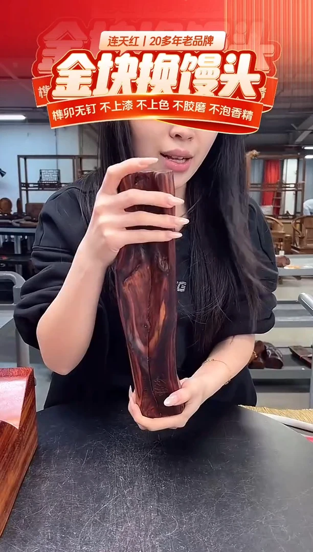 木DT168093MKW-财源滚滚