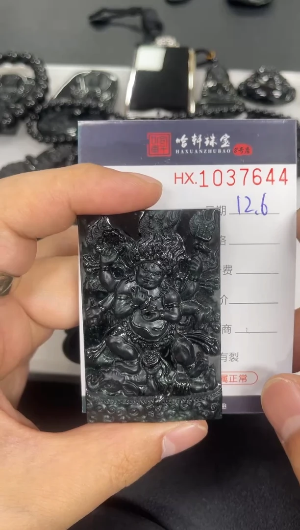吊坠(不含链)未镶嵌翡翠阿*哈轩  挂件1