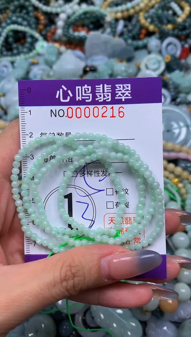 颈饰未镶嵌翡翠闪购00216