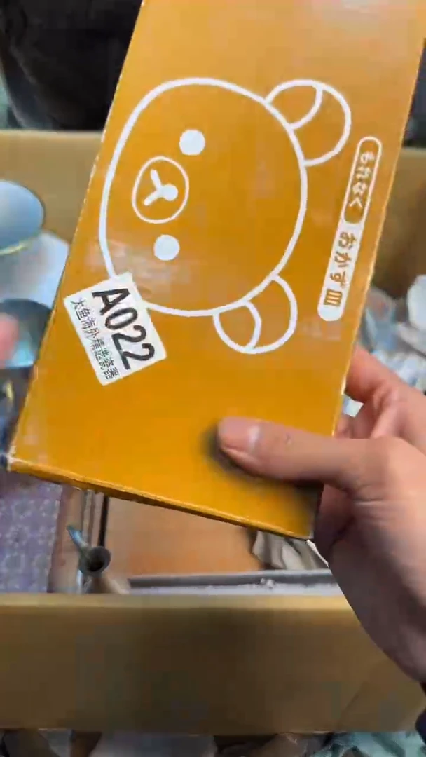 【闪购商品】茶盏888888888    022