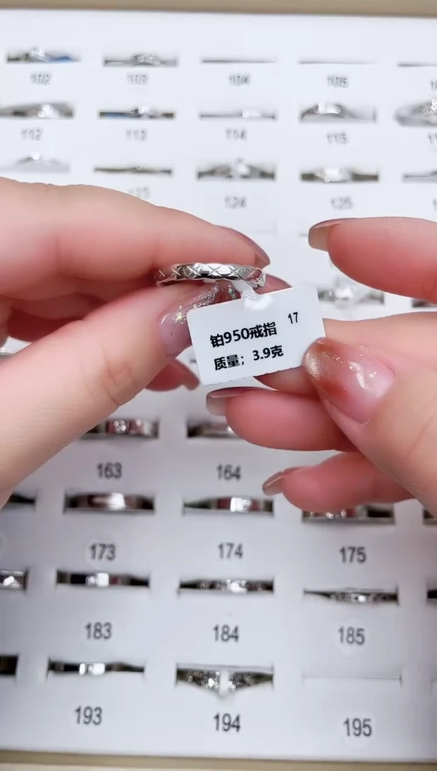 戒指/指环定制铂950             3.9g