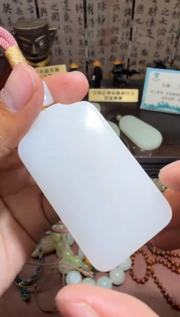 未镶嵌和田玉挂件和田玉