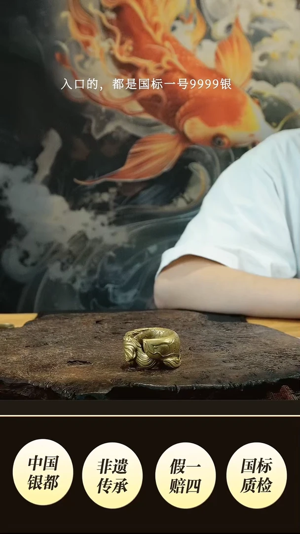 黄铜龙鱼盖置设计