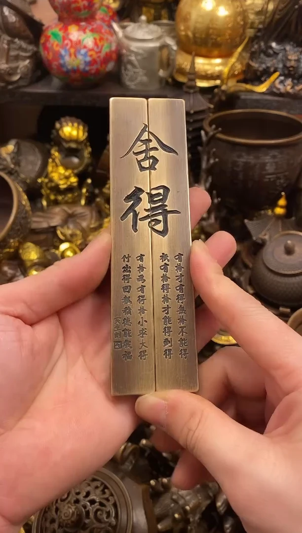 案台摆件 物品摆件