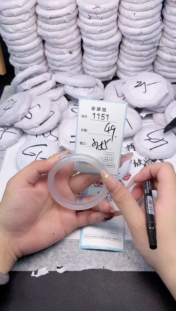 玛瑙/玉髓手镯未镶嵌1151