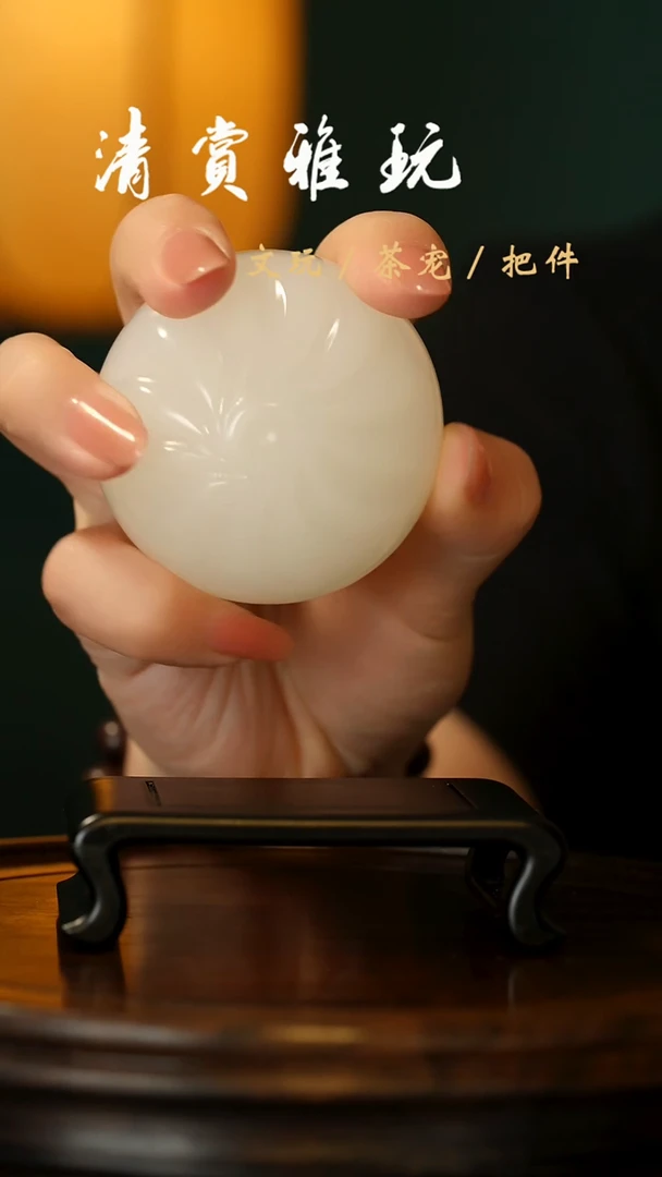 玉《蒸蒸日上》玉石摆件
