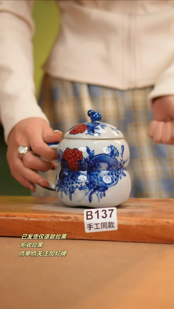 【闪购商品】其他B137窑林瓷业瓷器