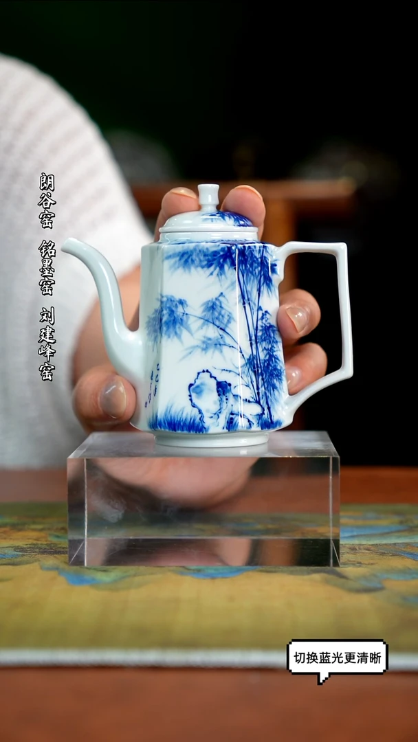 艺家仁 精工青花