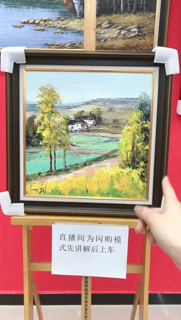 【闪购商品】绘画梁静-50*50平尺-油画