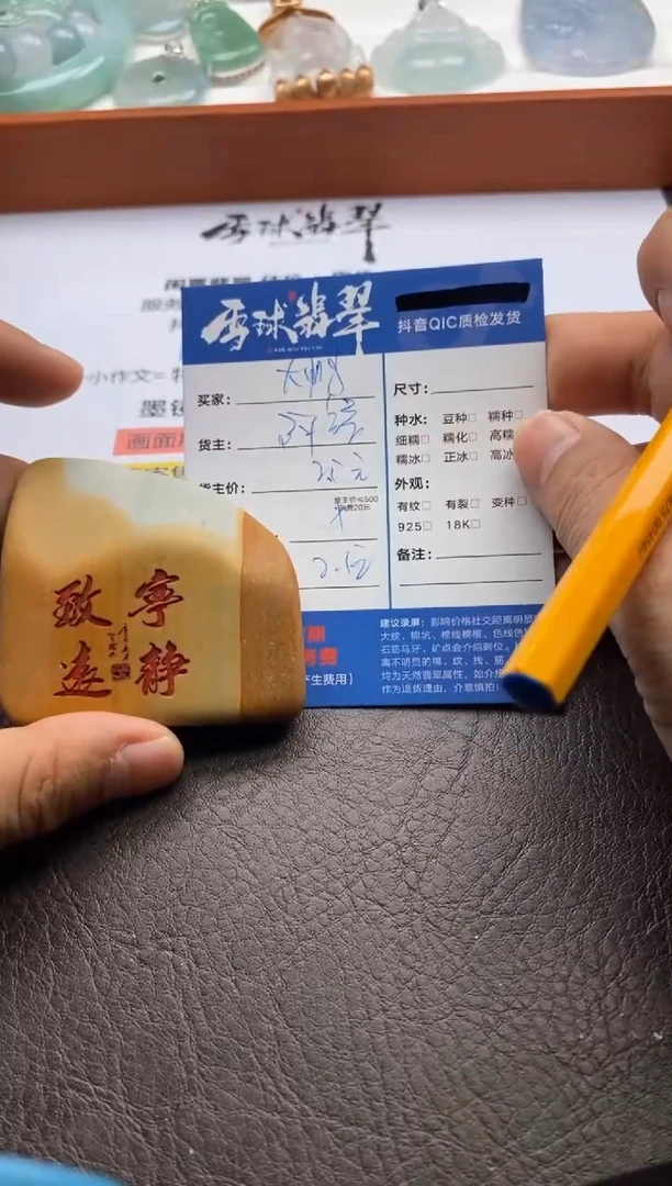 【闪购商品】砖雕阿福直播福利