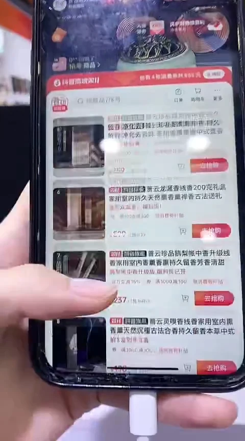 香篆1桂花香【4小时192盘】+哥窑盘香炉