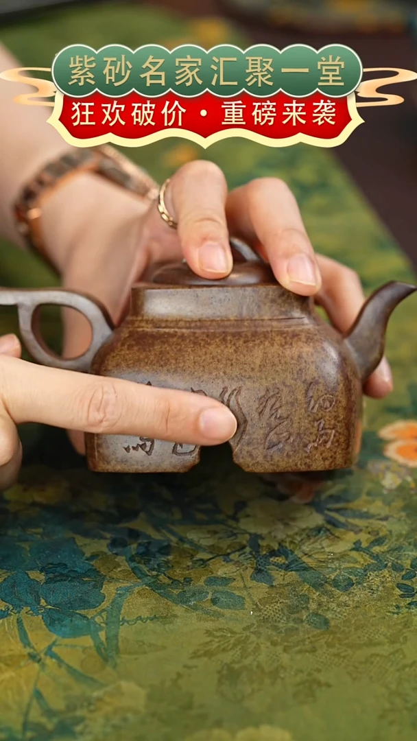 茶壶紫砂宜兴紫砂