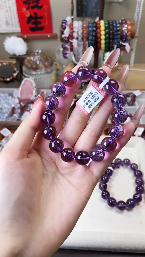 【闪购商品】水晶手串未镶嵌巴西紫水晶13mm