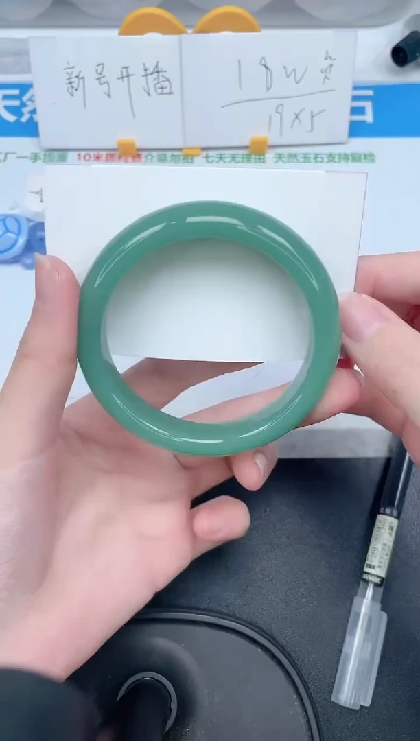 石英质玉手镯未镶嵌214-59