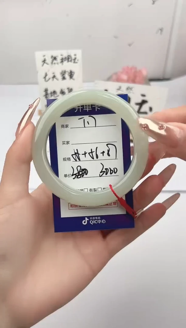 未镶嵌手镯和田玉微色差T17