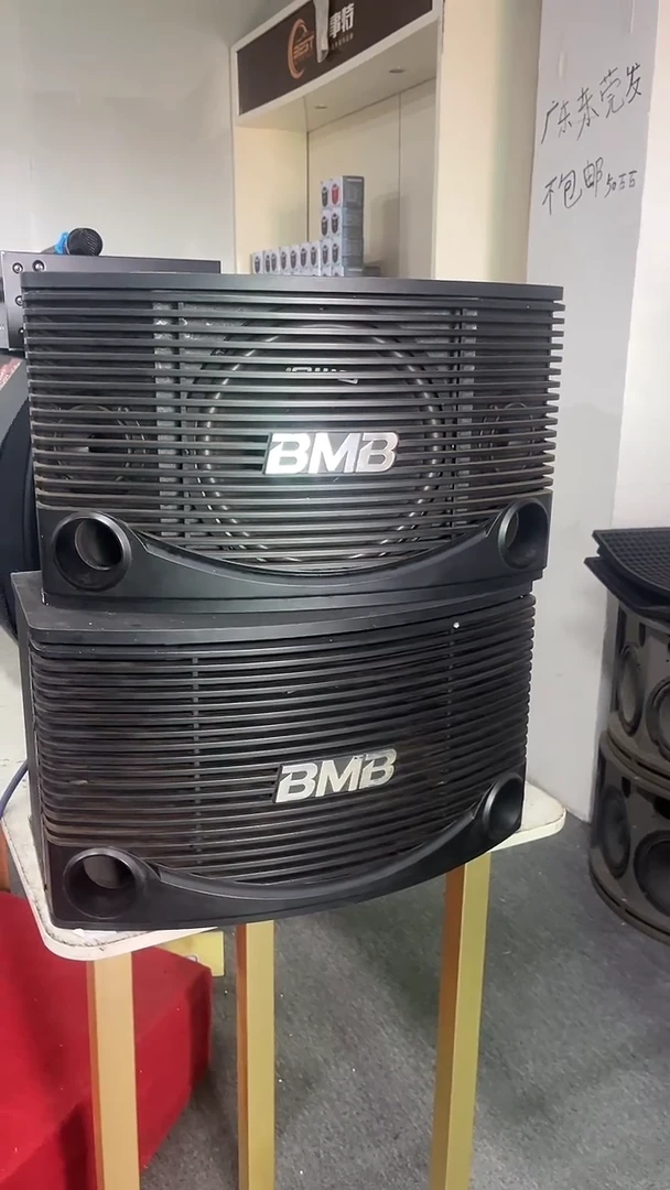 8新不包邮  10寸卡包音响  KTV音箱  运费到付