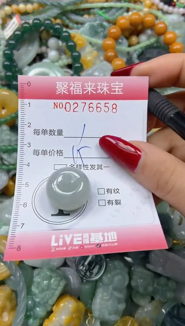 颈饰未镶嵌翡翠闪购0276658