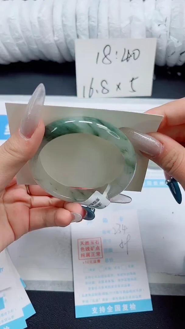 石英质玉手镯未镶嵌234-59