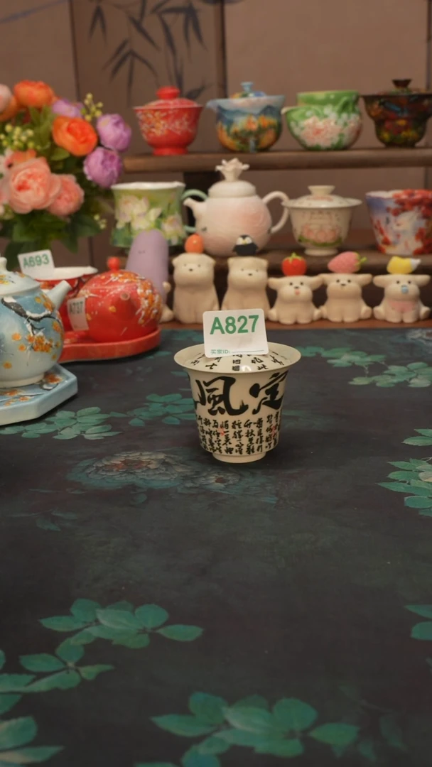 羲下兰行   定风波盖碗827