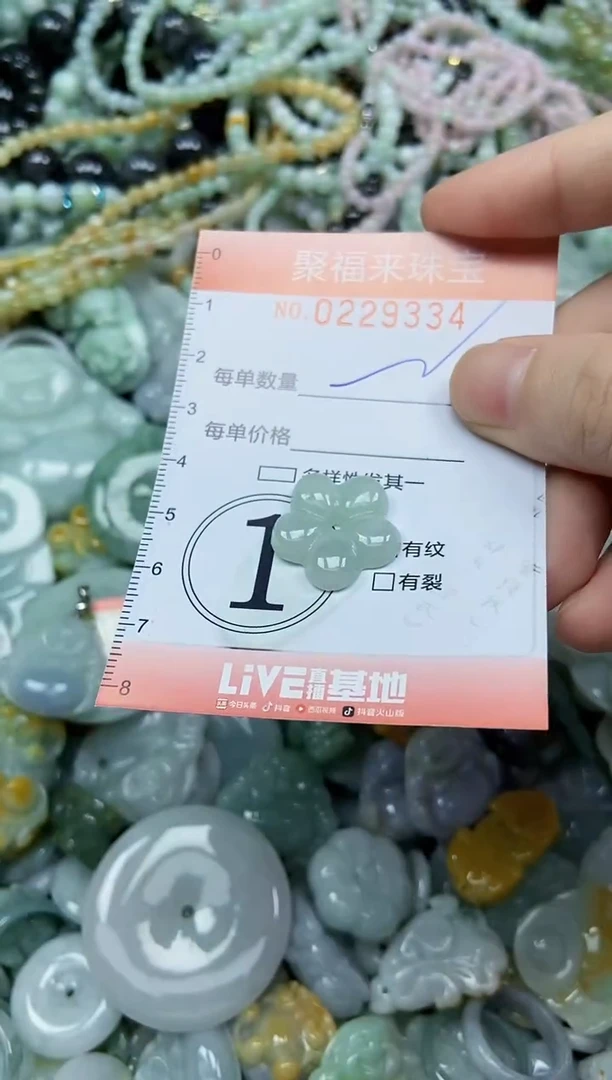 颈饰未镶嵌翡翠闪购0229334