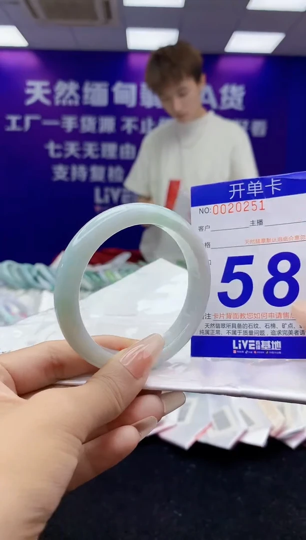 未镶嵌手镯翡翠AAAAAAAAAAAA
