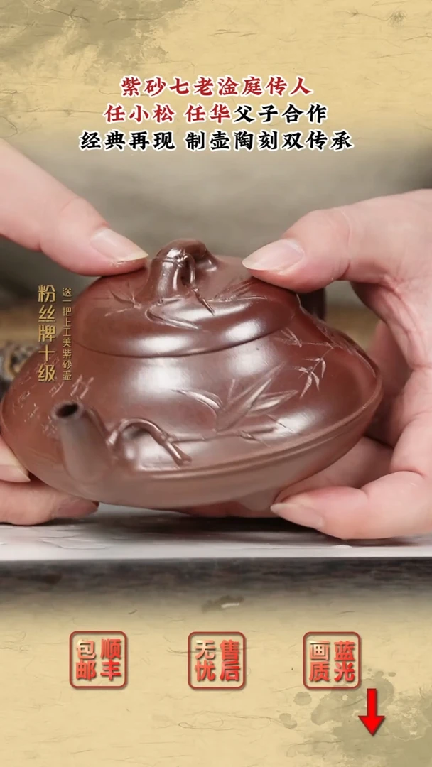 茶壶紫砂紫砂茶壶55