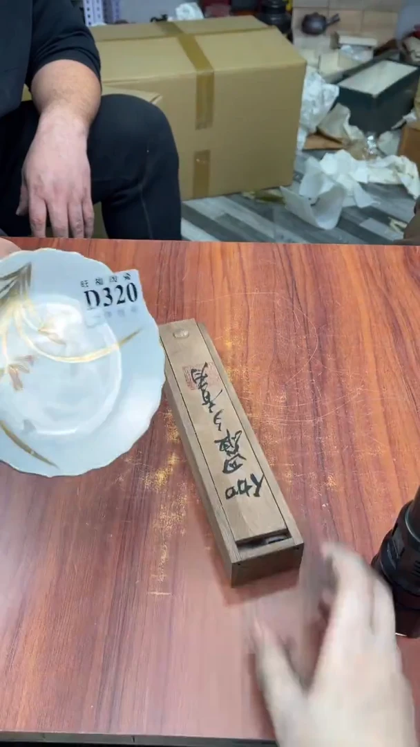 瓷片诸*珍盛日中古陶瓷杂项籈选