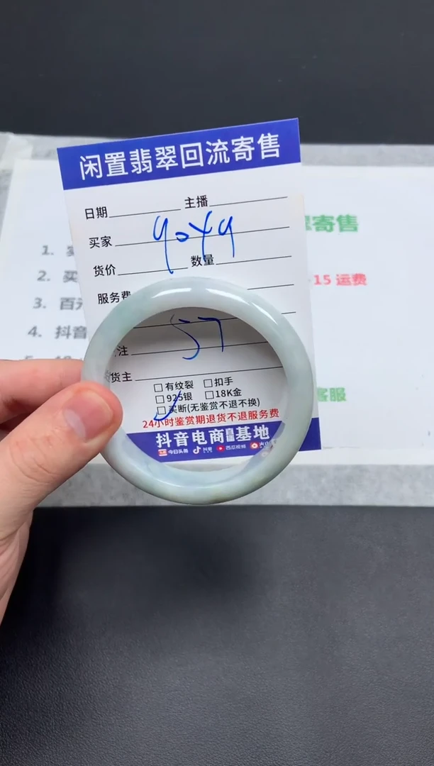 翡翠手镯未镶嵌K****?天然缅甸翡翠A货手镯