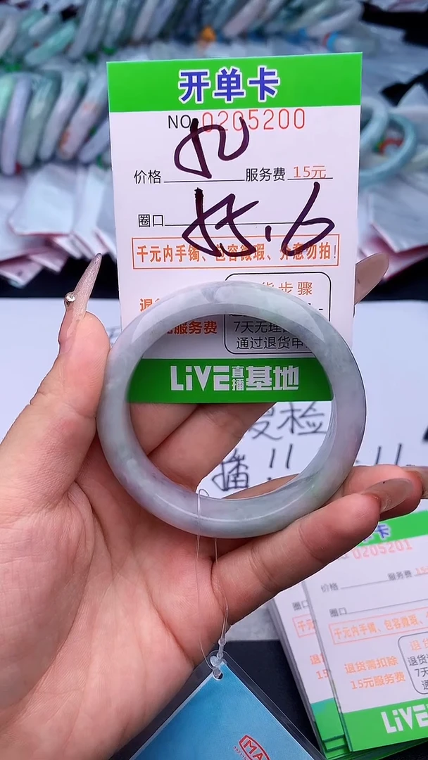 未镶嵌手镯翡翠00天然缅甸A货