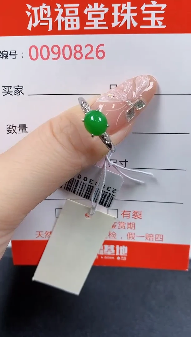 翡翠戒指银S925镶嵌0826