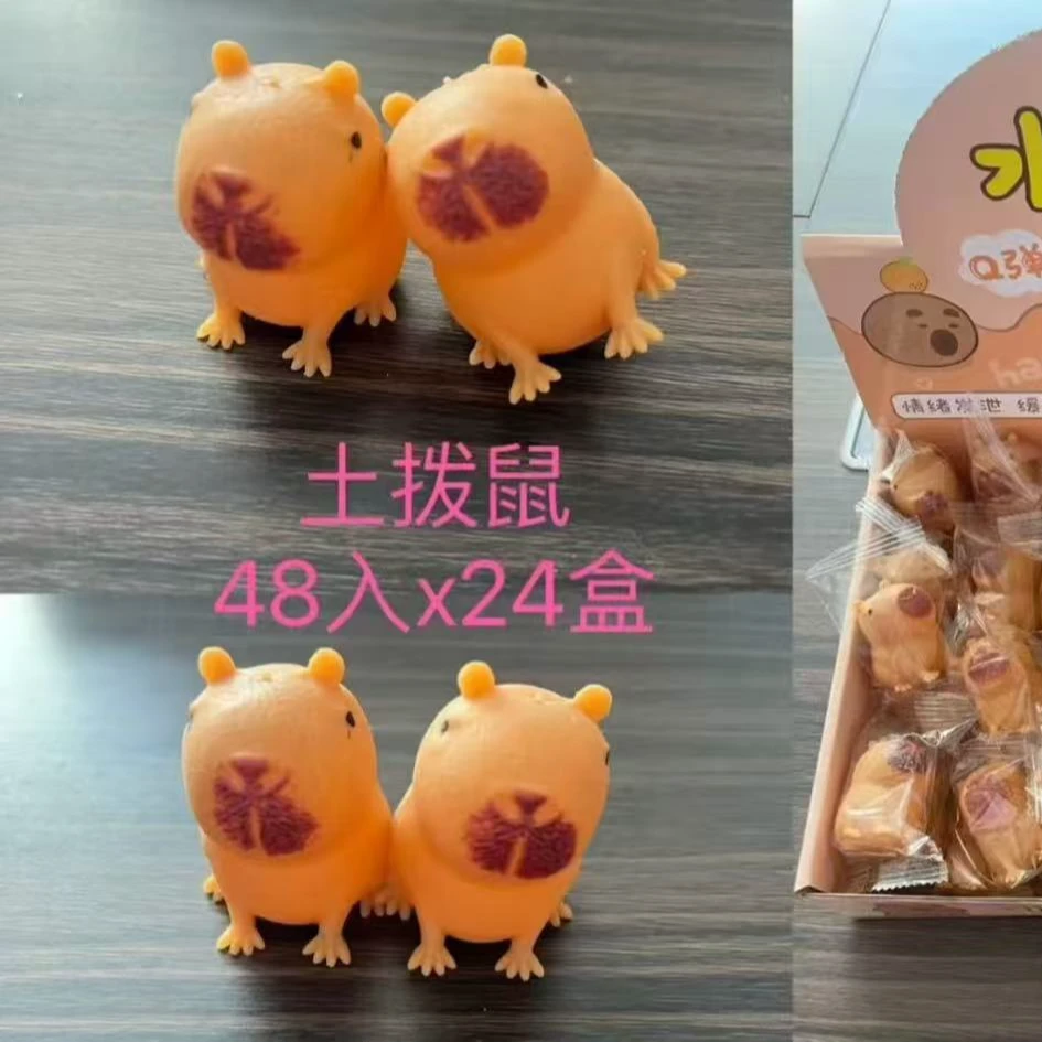 那吒里面的人物土拨鼠捏捏乐一单48个