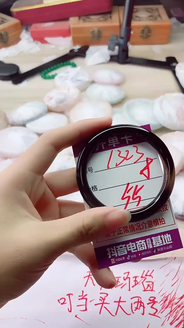 手镯玛瑙/玉髓未镶嵌1323