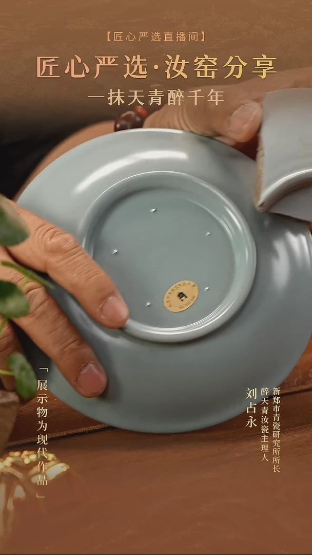 ZTQ青穹.坤舆天青盘