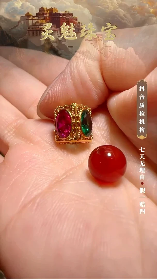 玛瑙/玉髓颈饰18K金镶嵌配件