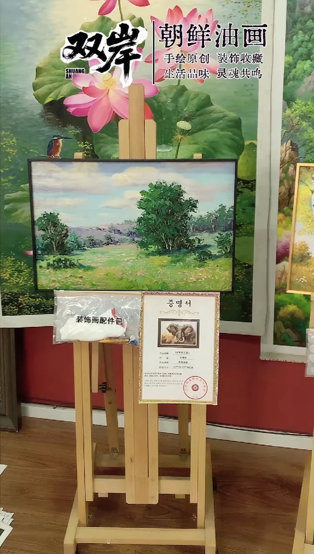 油画【15号】朝鲜原创手绘油画【Ⅰ级画家丨孤品佳作】【顺丰包邮】