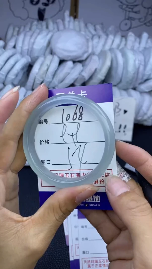 玛瑙/玉髓手镯未镶嵌1068