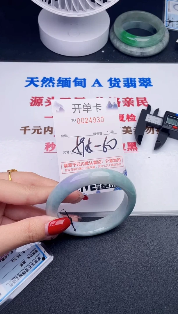 未镶嵌手镯翡翠3