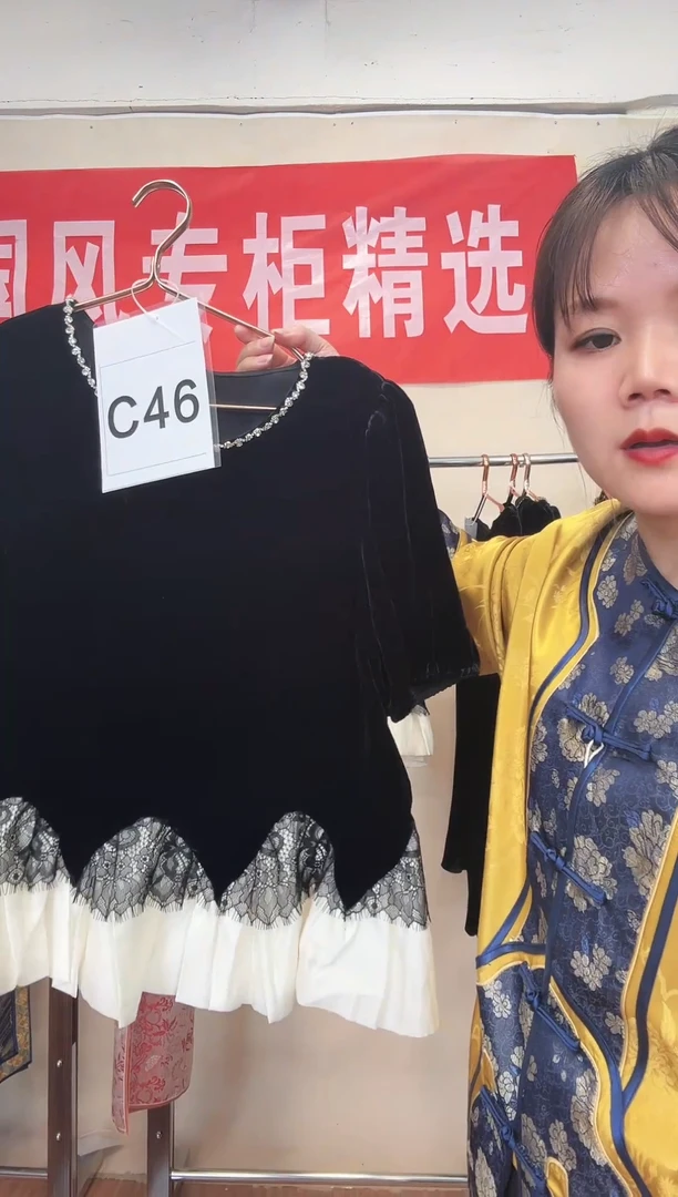 C45 XL码 新中式国风