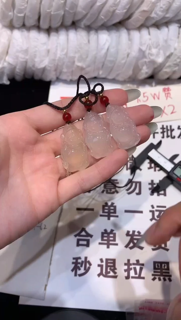 玛瑙/玉髓手镯未镶嵌吊坠