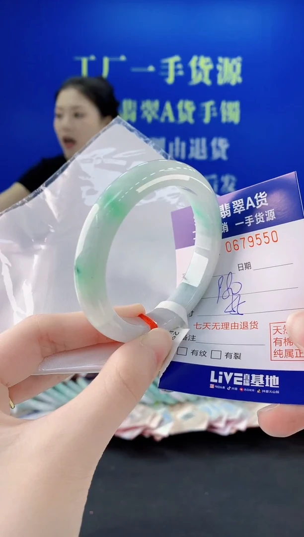 未镶嵌手镯翡翠50