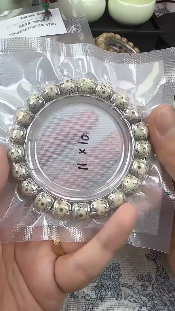 手串星月菩提2石玉料糯冰单圈11×10高透精工福利