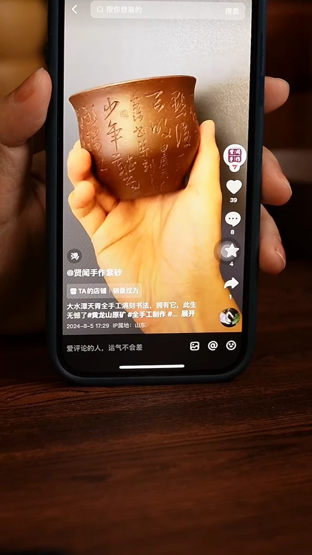 茶杯紫砂O*111111111111