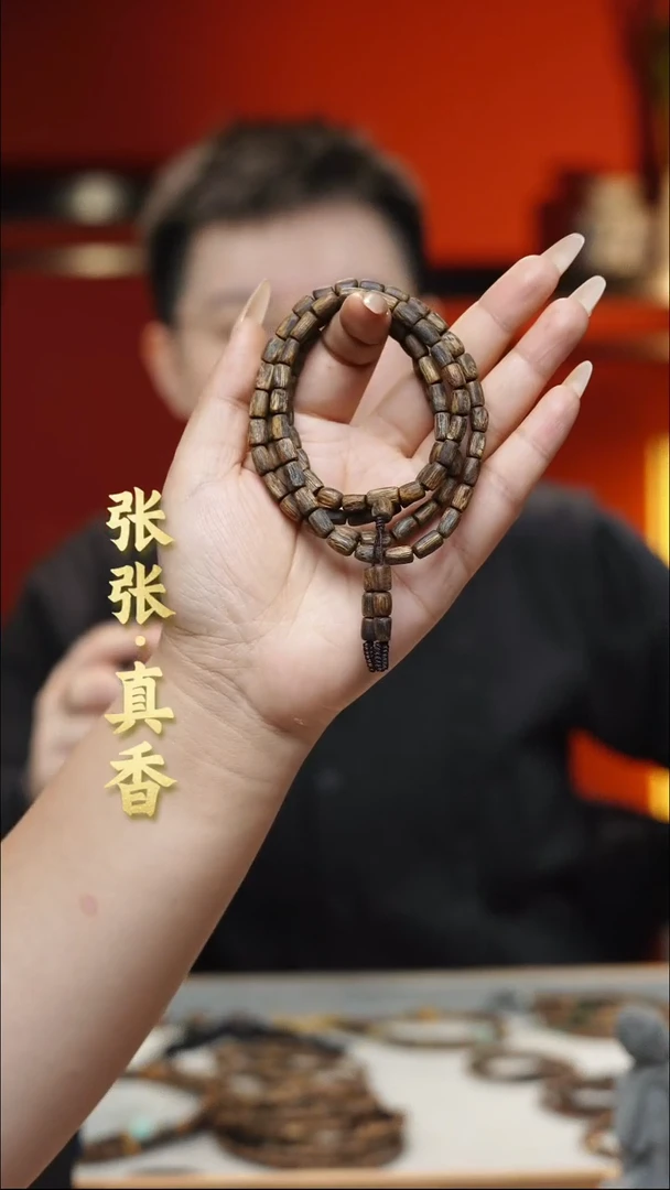 手串沉香海南莺歌绿棋多圈随形