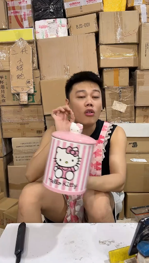 瓷片条纹kt储物罐 陶瓷