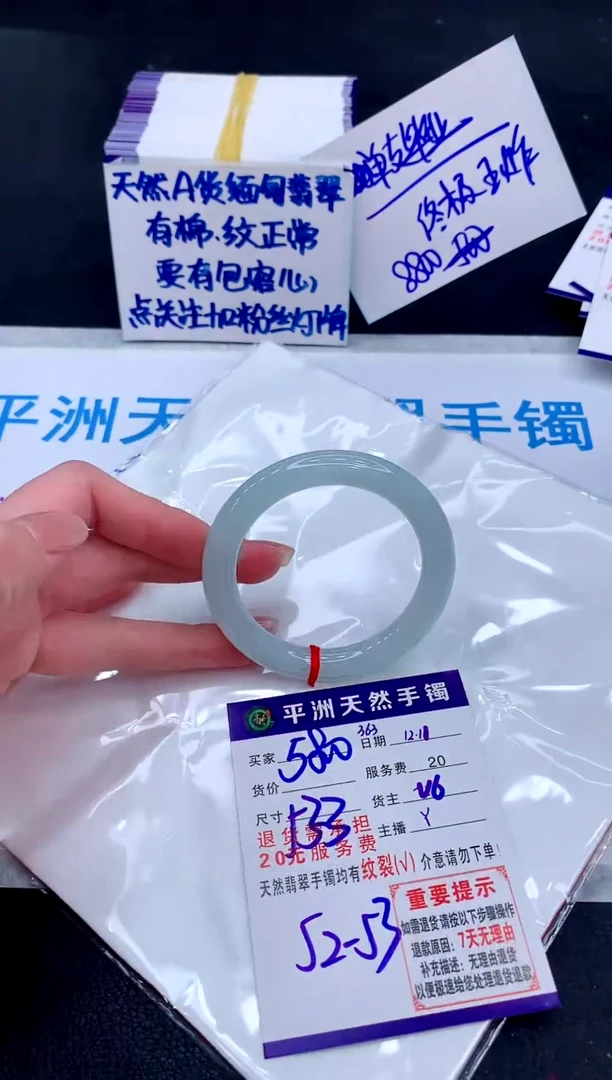 未镶嵌手镯翡翠111111111