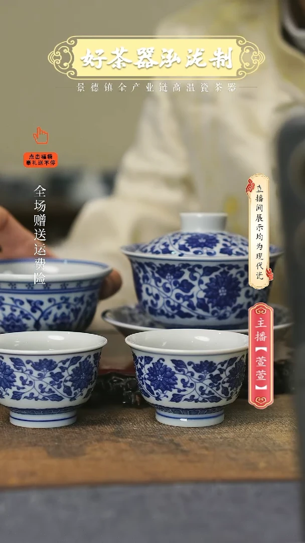 其他陶瓷4件套，，，，