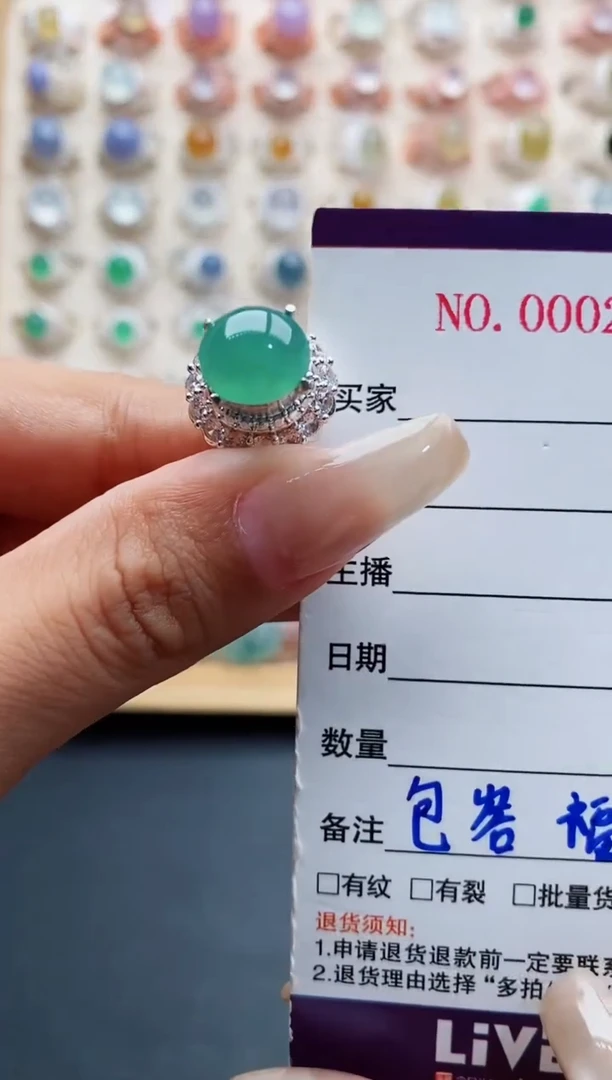 未镶嵌戒指翡翠天然缅甸翡翠A货111 9-1